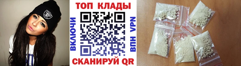 Как найти закладки Железногорск-Илимский Канабис Мефедрон СОЛЬ ГАШИШ