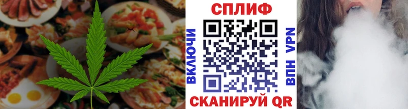 Cannafood конопля  Железногорск-Илимский 