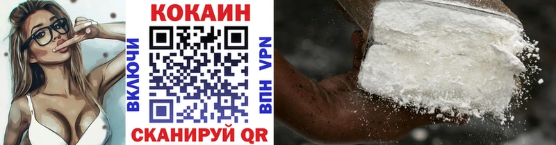 Cocaine 97%  Железногорск-Илимский 