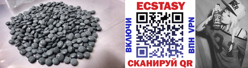 гидра tor Железногорск-Илимский Экстази 280 MDMA