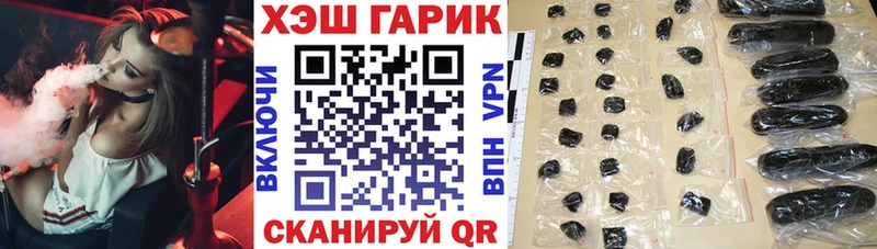 цены наркотик  shop телеграм  ГАШИШ индика сатива  Железногорск-Илимский 