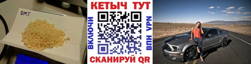 КЕТАМИН VHQ  где продают наркотики  Железногорск-Илимский 
