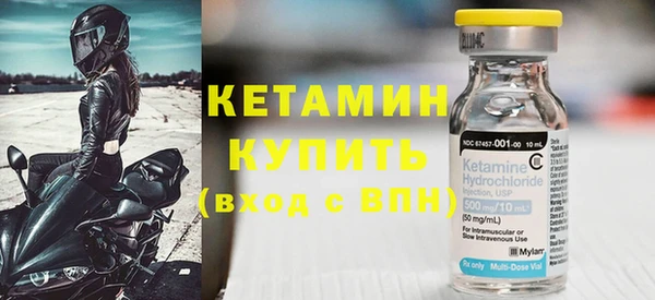 2c-b Вязьма
