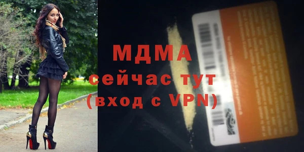 2c-b Вяземский