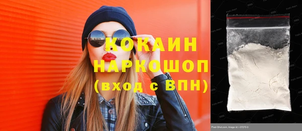 2c-b Вяземский