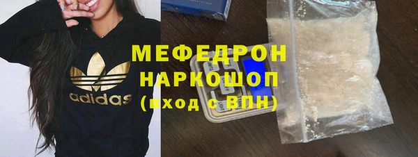 мескалин Вязники