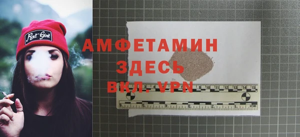 мескалин Вязники