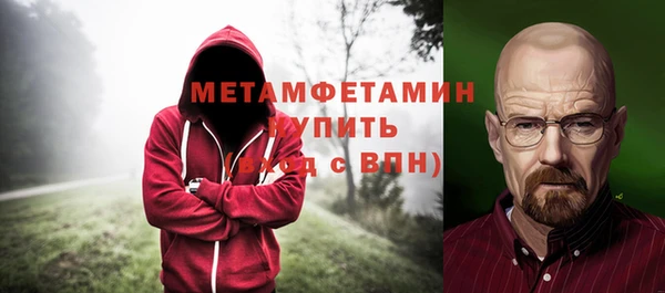 мескалин Вязники