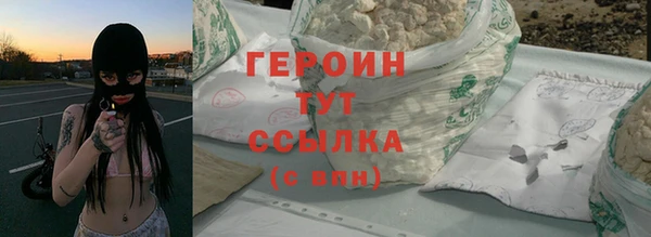мескалин Вязники