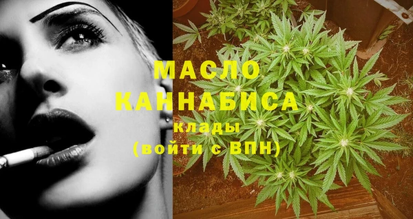 2c-b Вязьма