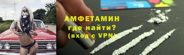 мескалин Вязники