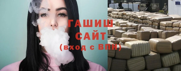 2c-b Вяземский