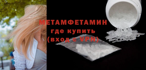 мескалин Вязники