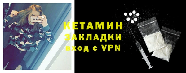 мескалин Вязники