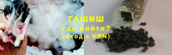 мескалин Вязники
