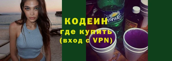 2c-b Вязьма