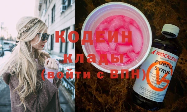2c-b Вяземский