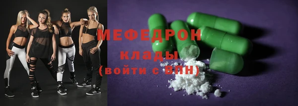 мескалин Вязники