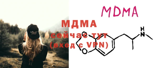мескалин Вязники