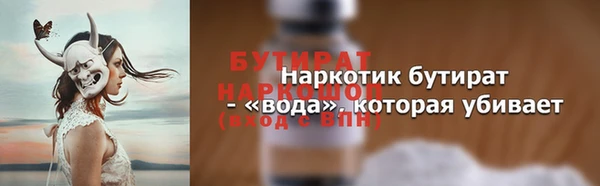 2c-b Вязьма