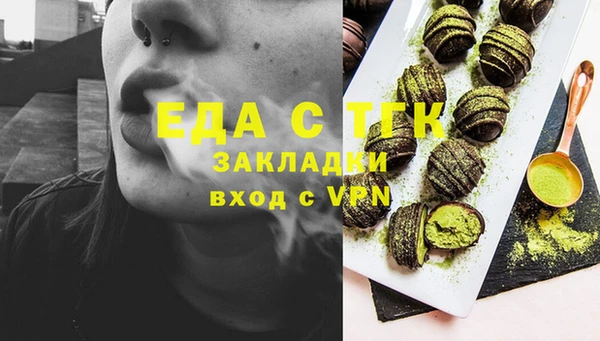 2c-b Вязьма