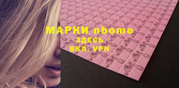 2c-b Вяземский