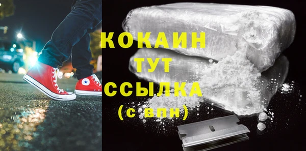 мескалин Вязники