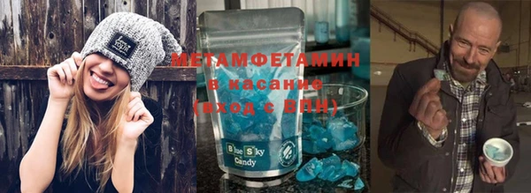 мескалин Вязники