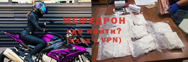 2c-b Вяземский
