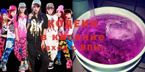 2c-b Вязьма