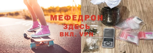 мескалин Вязники