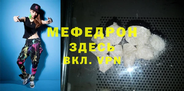 2c-b Вязьма