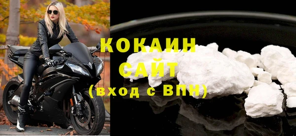 2c-b Вяземский