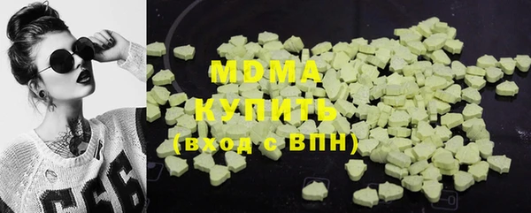 амфетамин Тобольск