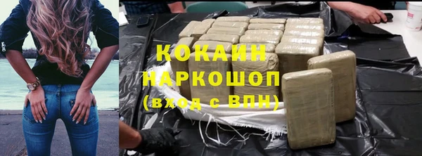 марихуана Тихвин