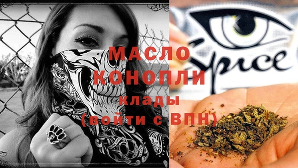 2c-b Вяземский