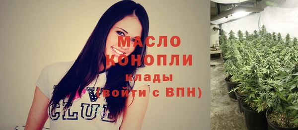 мескалин Вязники