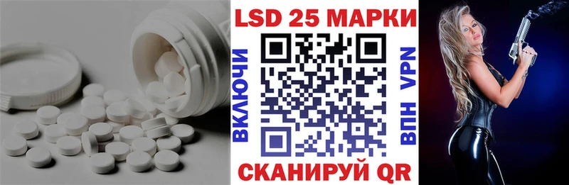наркошоп Железногорск-Илимский Лсд 25 экстази ecstasy