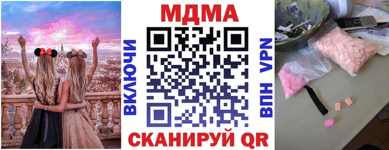 blacksprut ТОР  нарко площадка телеграм  MDMA crystal  Железногорск-Илимский 