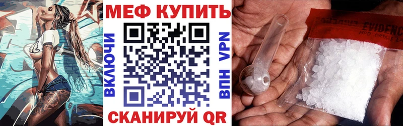 МЕФ  Железногорск-Илимский