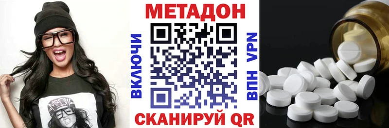 МЕТАДОН VHQ  Железногорск-Илимский 