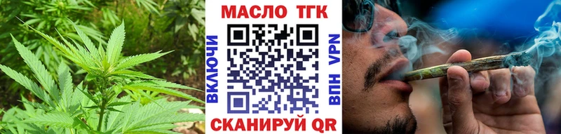 Дистиллят ТГК Wax  ссылка на мегу зеркало  Железногорск-Илимский 