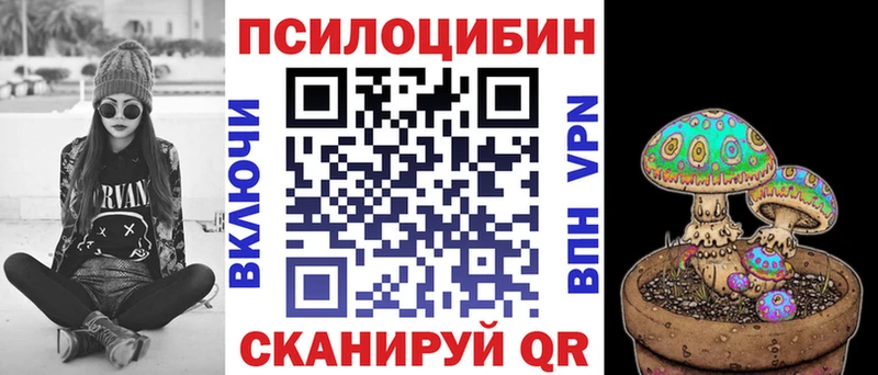 Галлюциногенные грибы прущие грибы  Железногорск-Илимский 